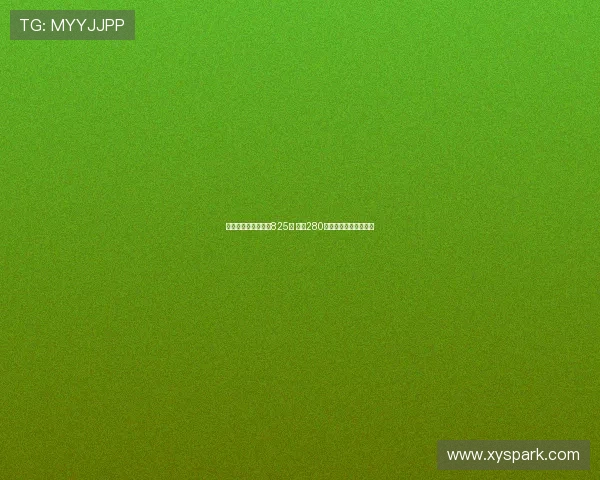 王小平初供涉案金额825万 其中280万未被认定为犯罪资金 王小平初供涉案金额825万 其中280万未被认定为犯罪资金