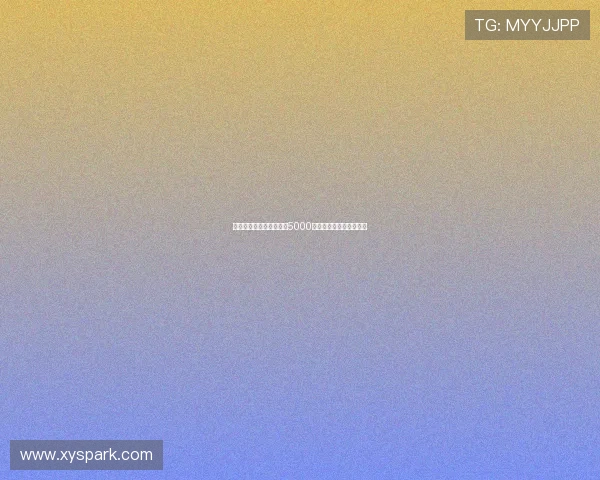 法尔克：拜仁为科曼定价5000万欧报价太低欲调整方案